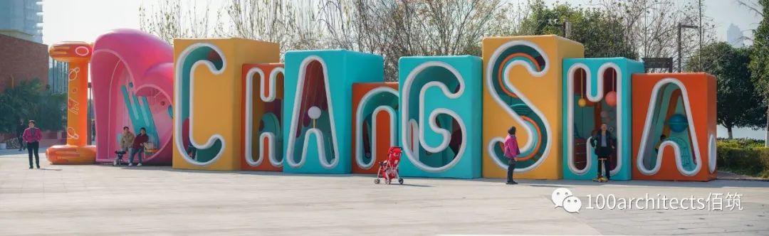 “我爱长沙”公共艺术装置丨中国长沙丨佰筑建筑设计咨询(上海)有限公司-8