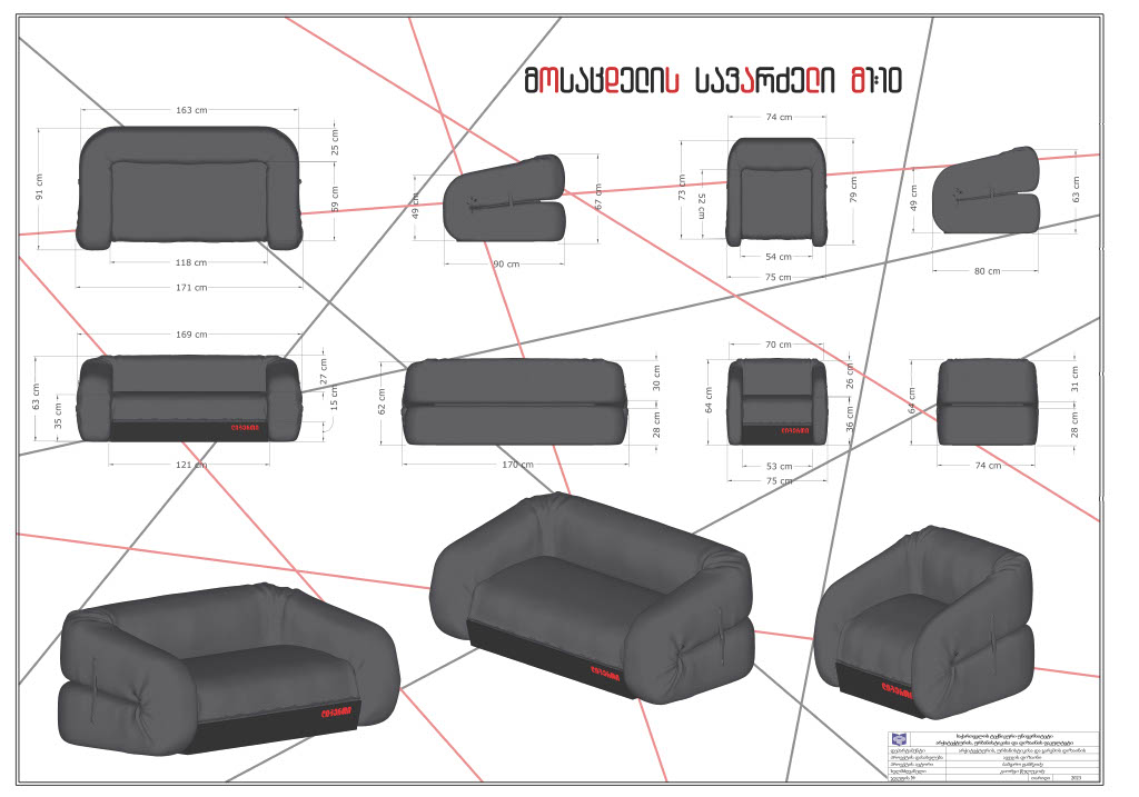自由银行家具丨sanno-7