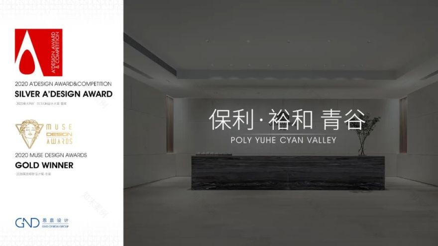 招商·一江璟城丨GND 恩嘉设计-110