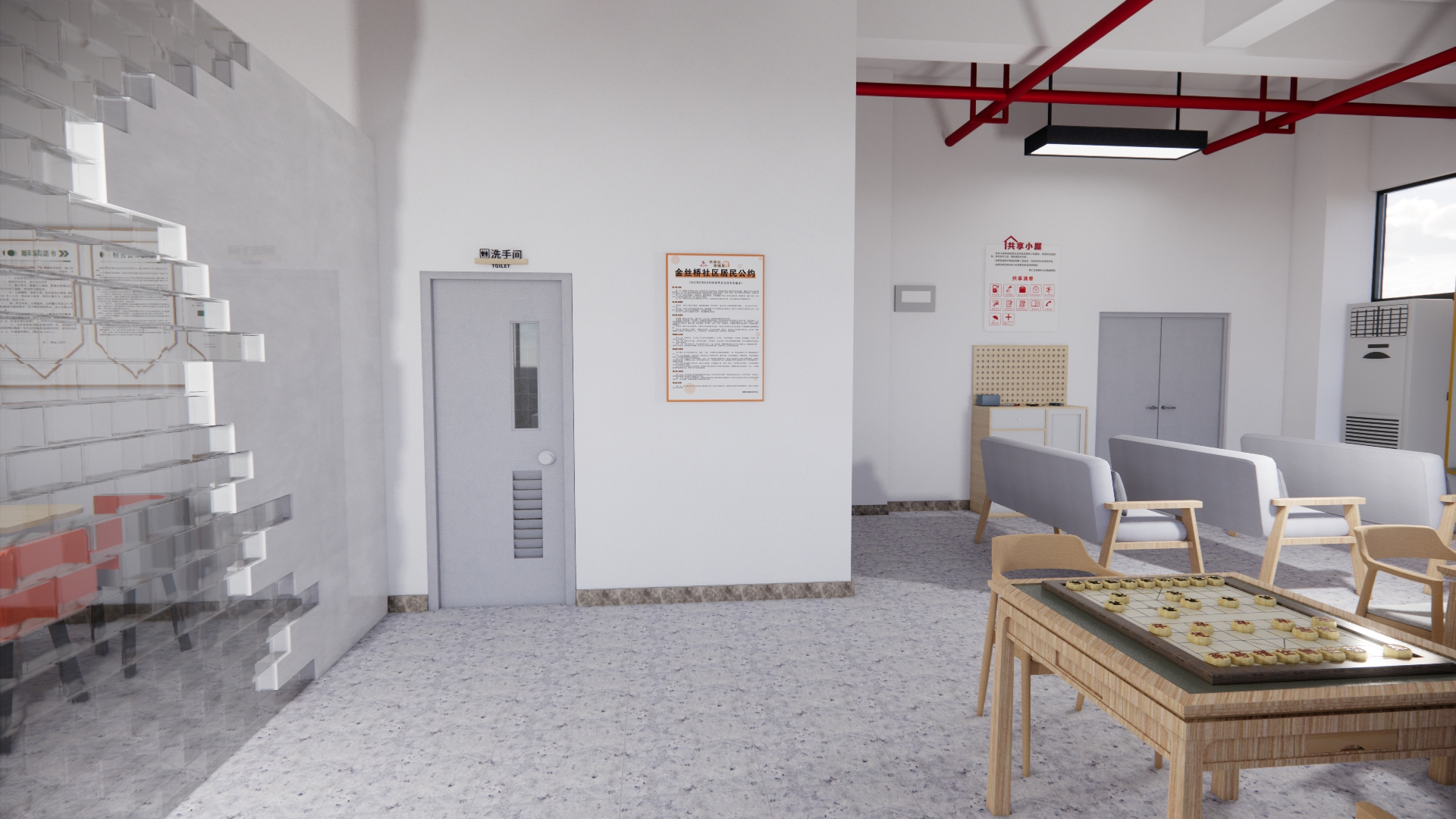 小区大厦共享社幸福里打造-5