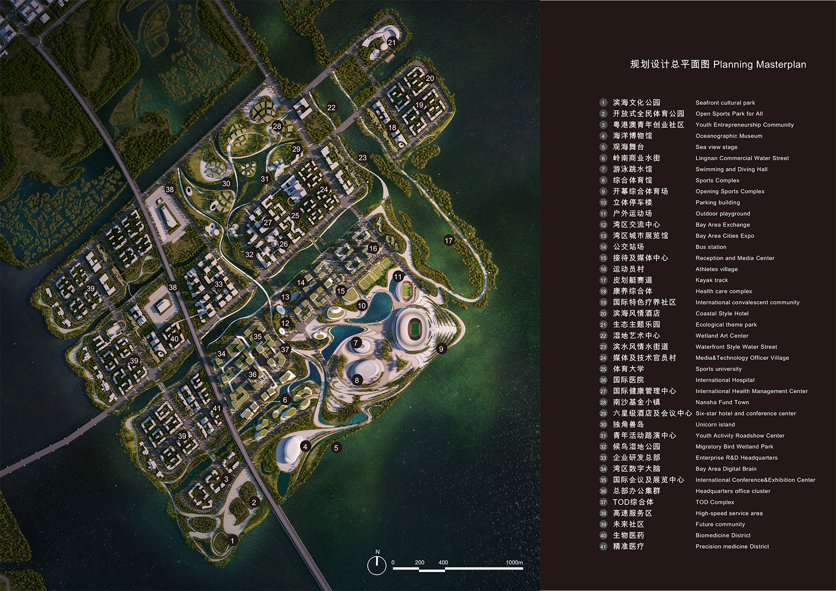 粤港澳大湾区体育中心即将完工 / Zaha Hadid Architects-82