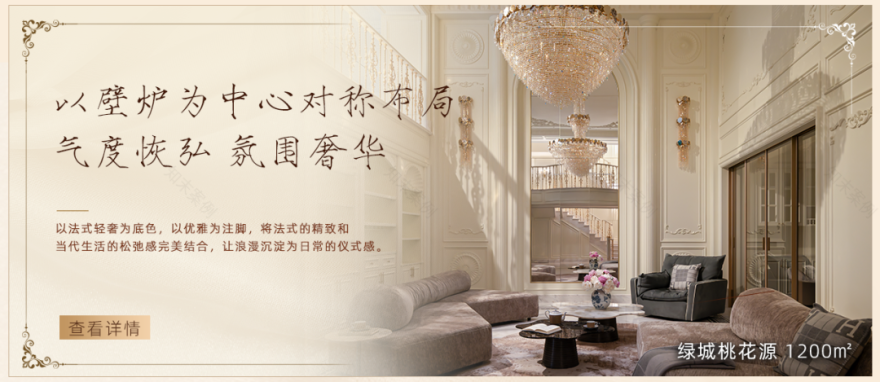 1200㎡绿城玫瑰园|以石膏线为笔,绘就立体主义空间-58