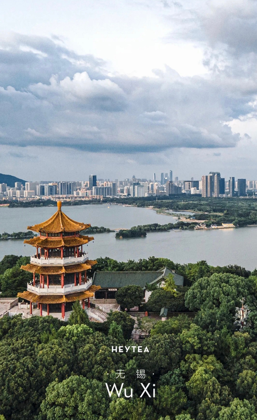 喜茶无锡南长街灵感特色店丨中国无锡丨UND设计事务所-3