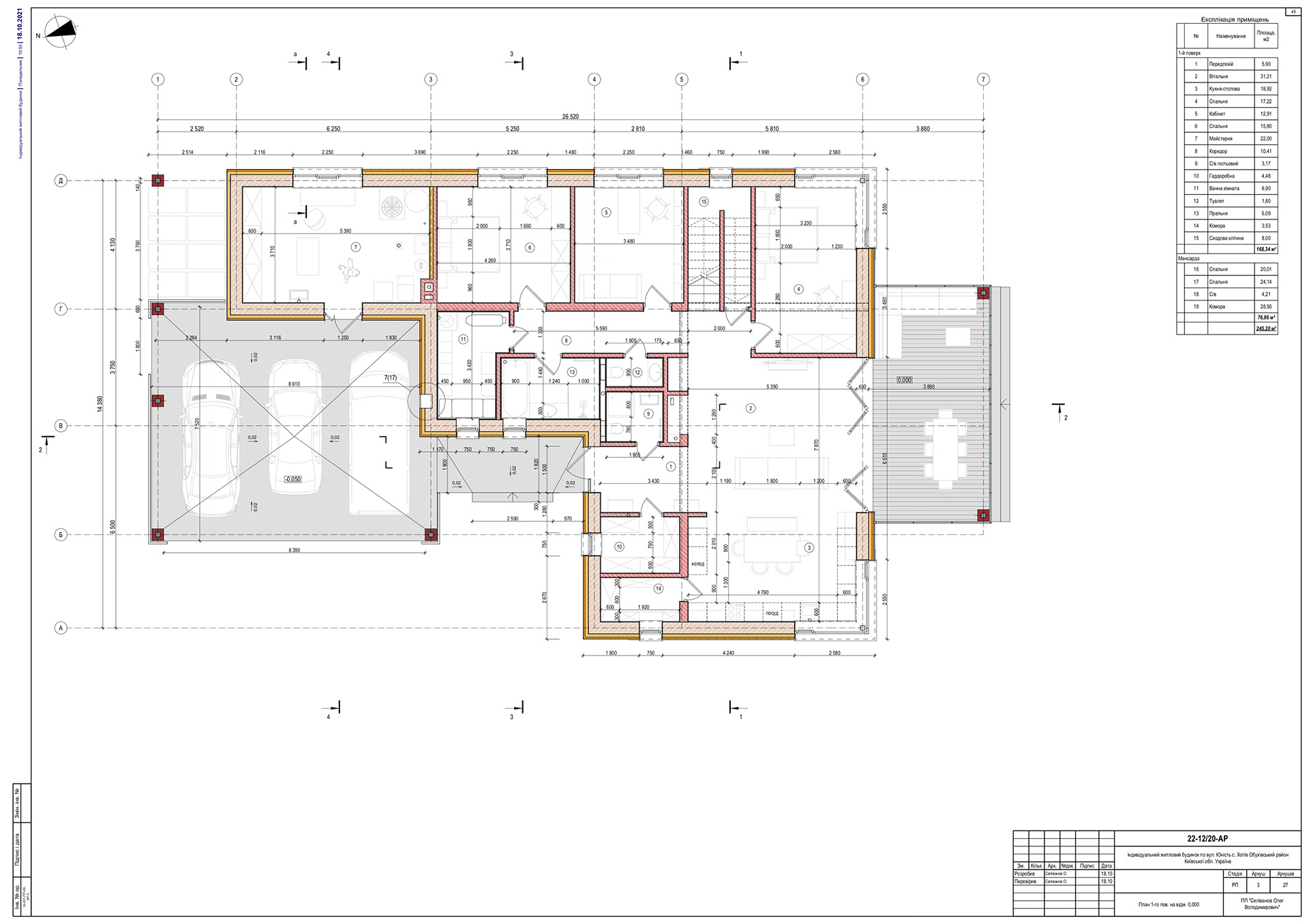 ARCHITECTURAL DRAWINGS-23