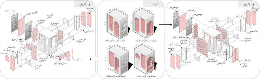 阿克谢科公园围墙售货亭设计竞赛丨埃及-33