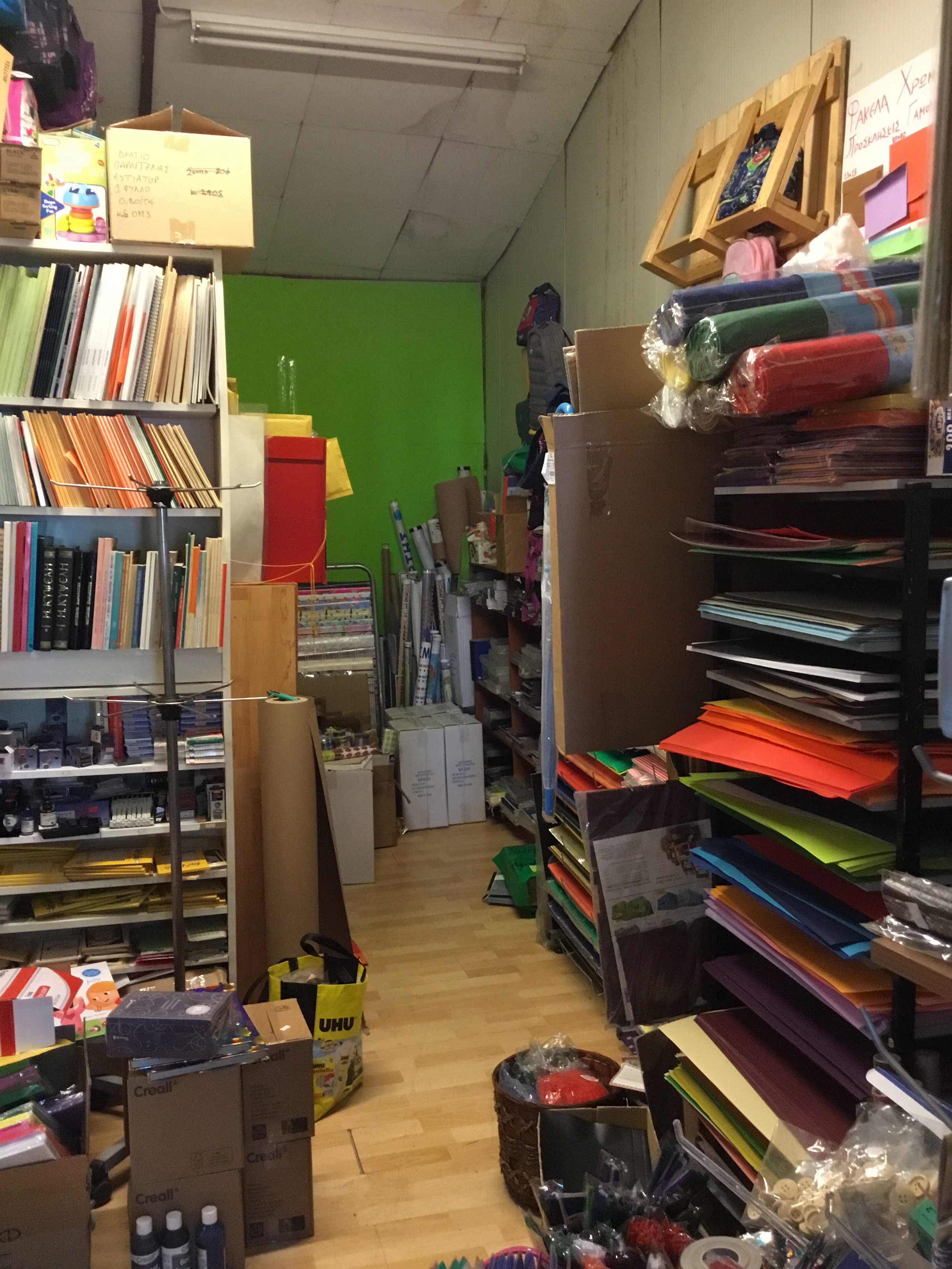 ΑΝΑΚΑΙΝΙΣΗ ΒΙΒΛΙΟΠΩΛΕΙΟΥ: ΠΡΙΝ ΚΑΙ ΜΕΤΑ-26