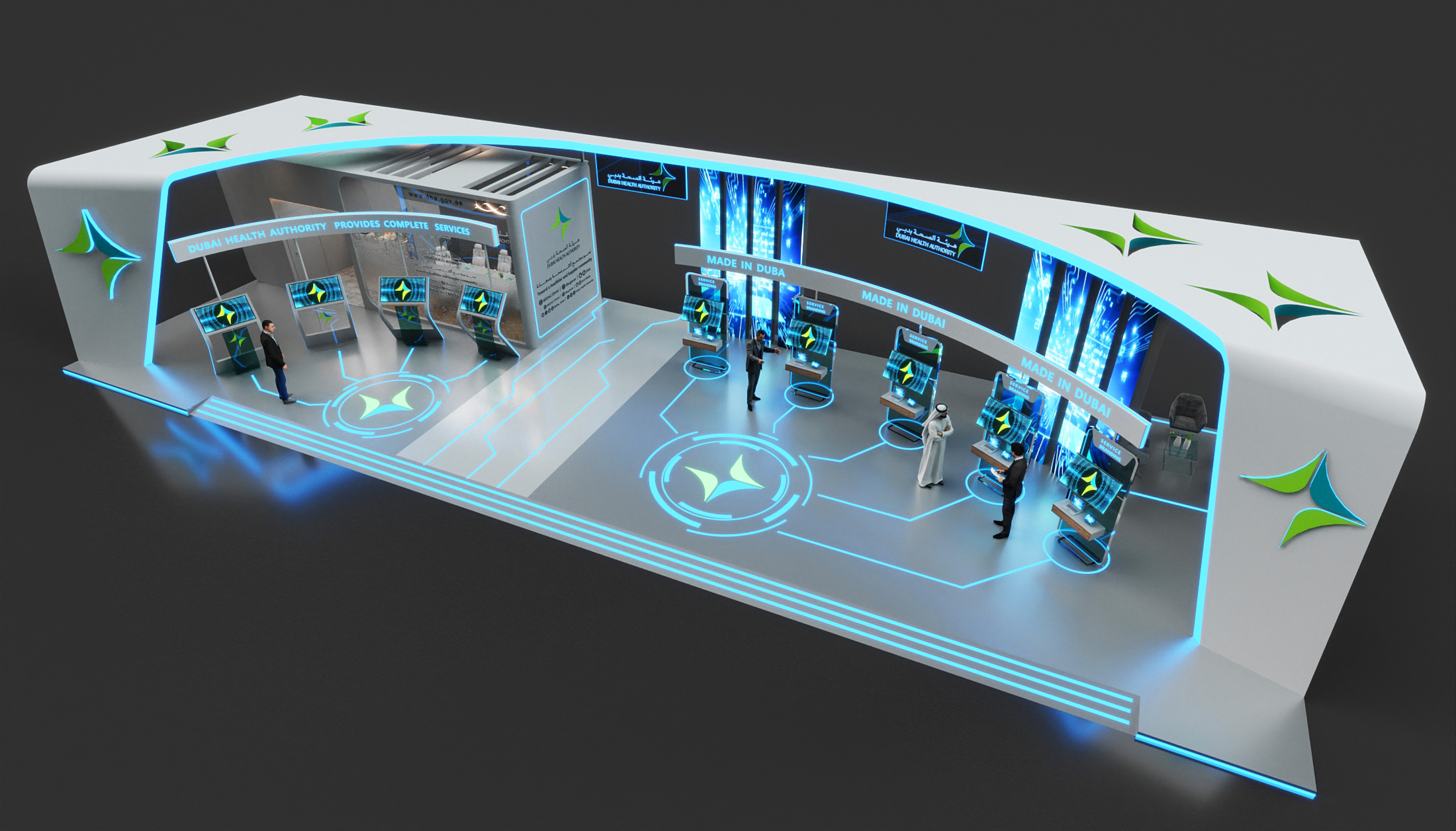 DHA @ Arab Health 2022 (Op -3)-0