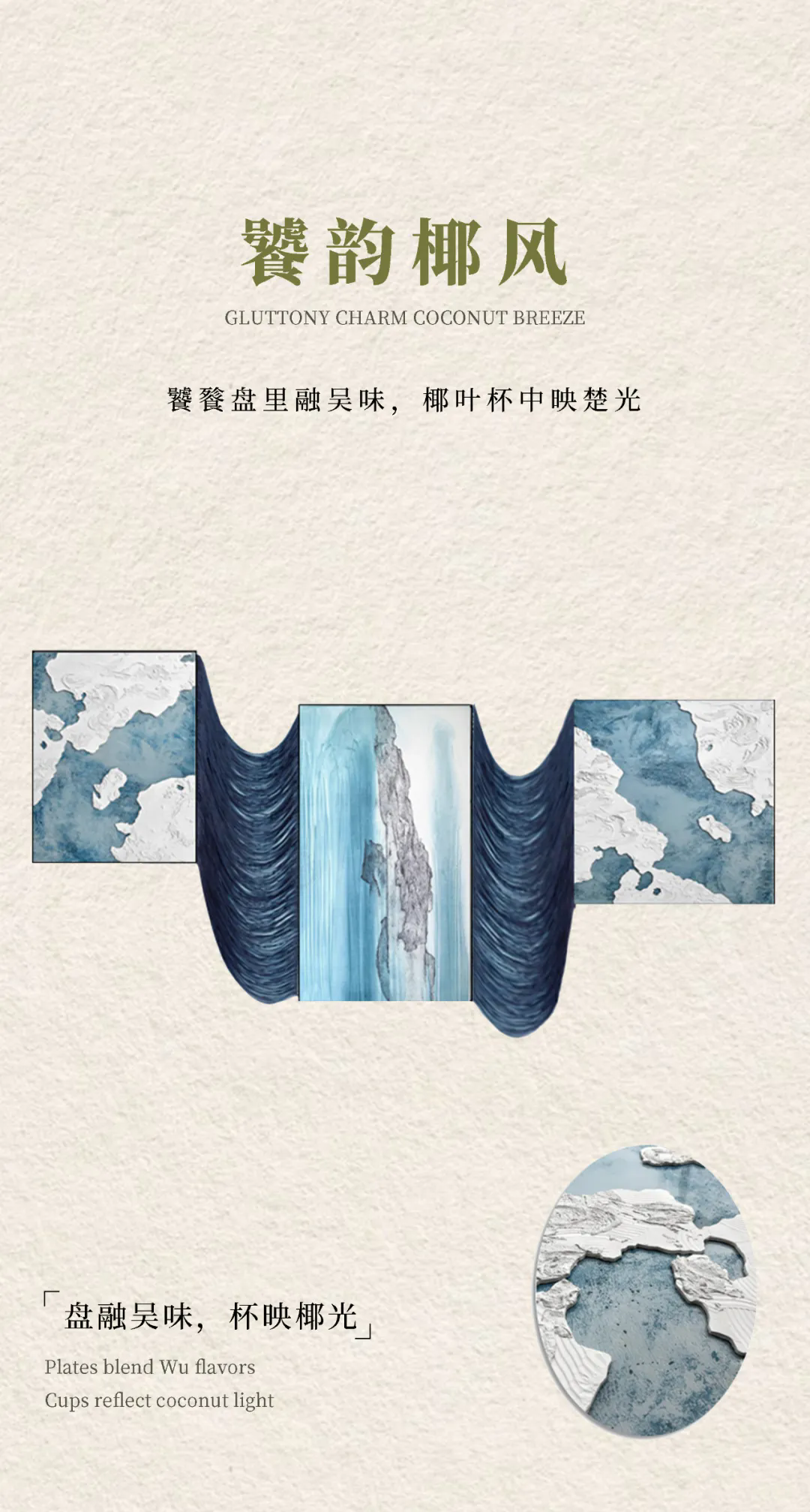 首发 x 南洋鎏光 东韵西境一中天常州大酒店丨中国常州丨CCA设计-5