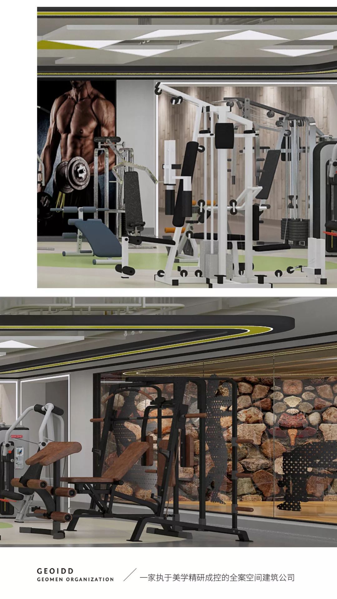 酷动健身 | 木水空间设计事务所打造活力空间-17