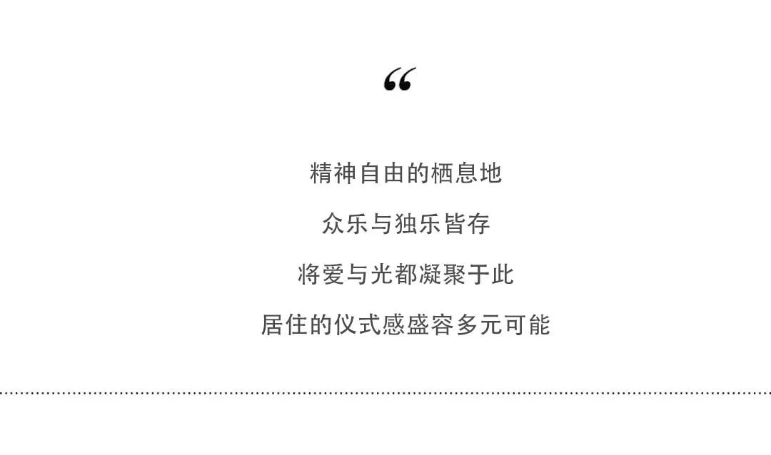 桂林·江山樾 · 爱与光交织的理想家居设计丨中国桂林丨闫晶晶设计工作室-1