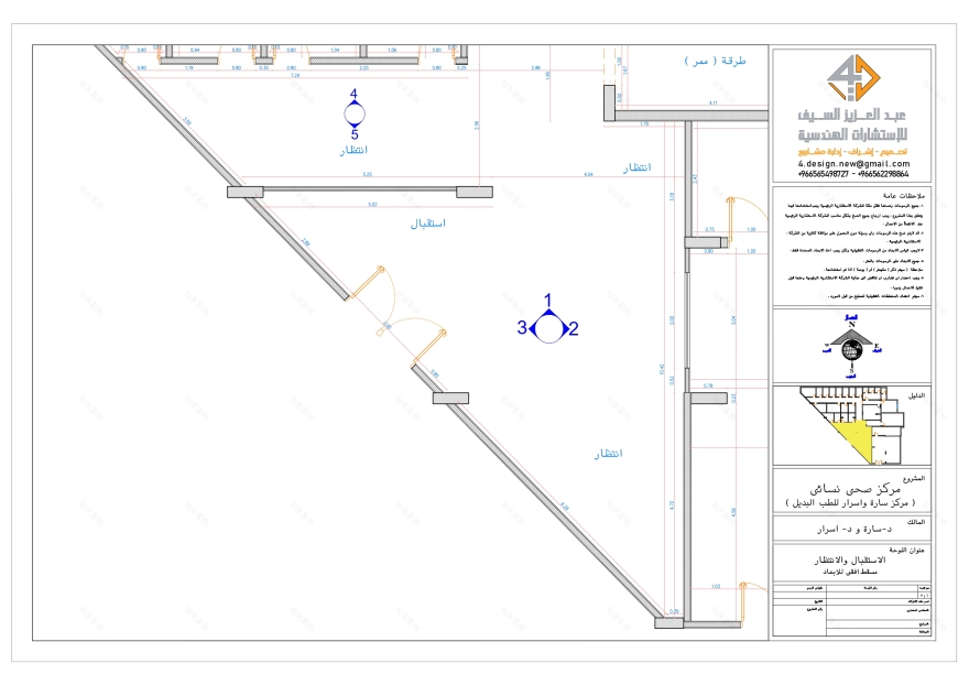 Working drawing of Reception and waiting in KSA-2