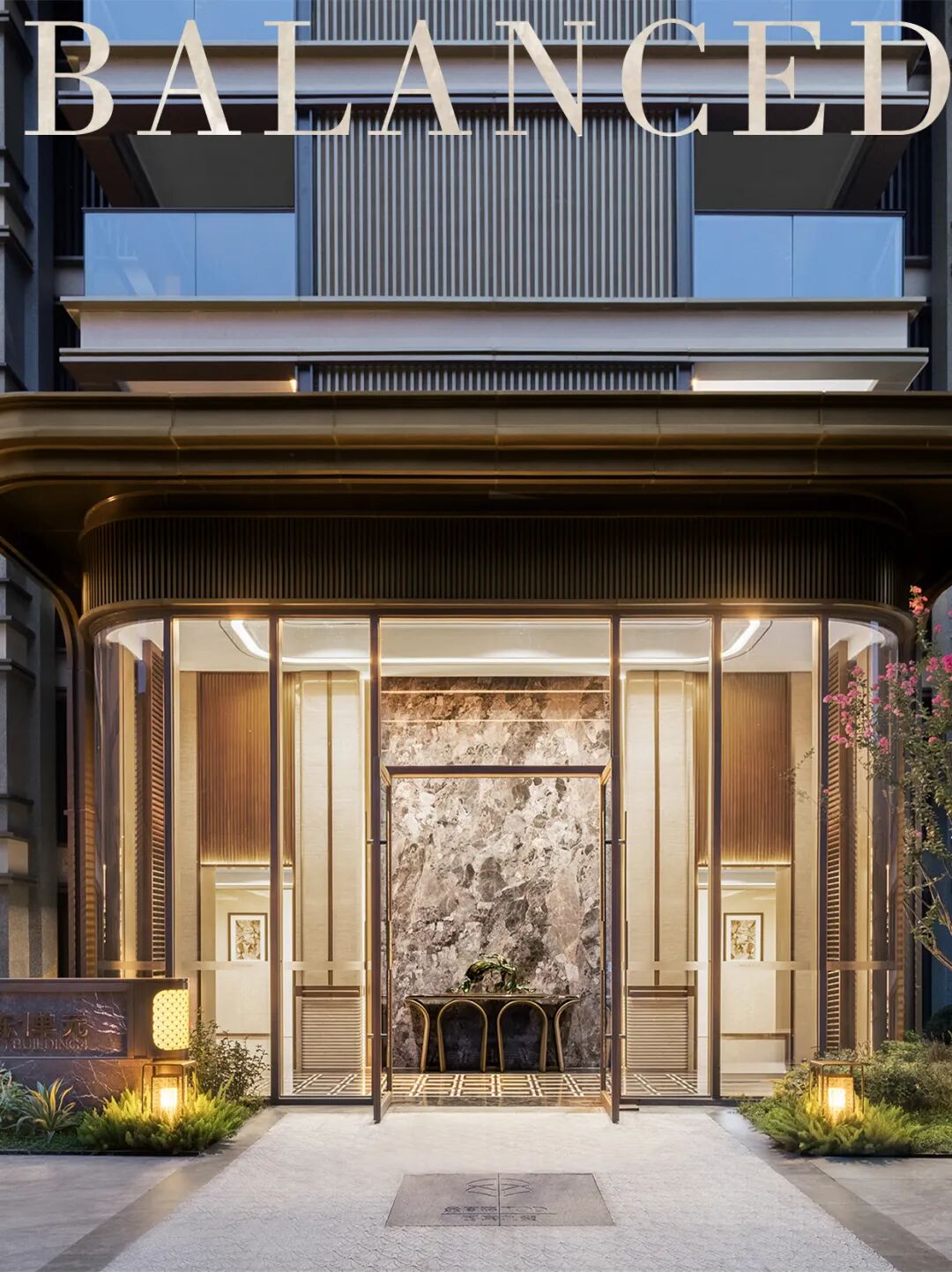 SWD|金周路TOD·国宾九玺:经纬自然，序写城章-40