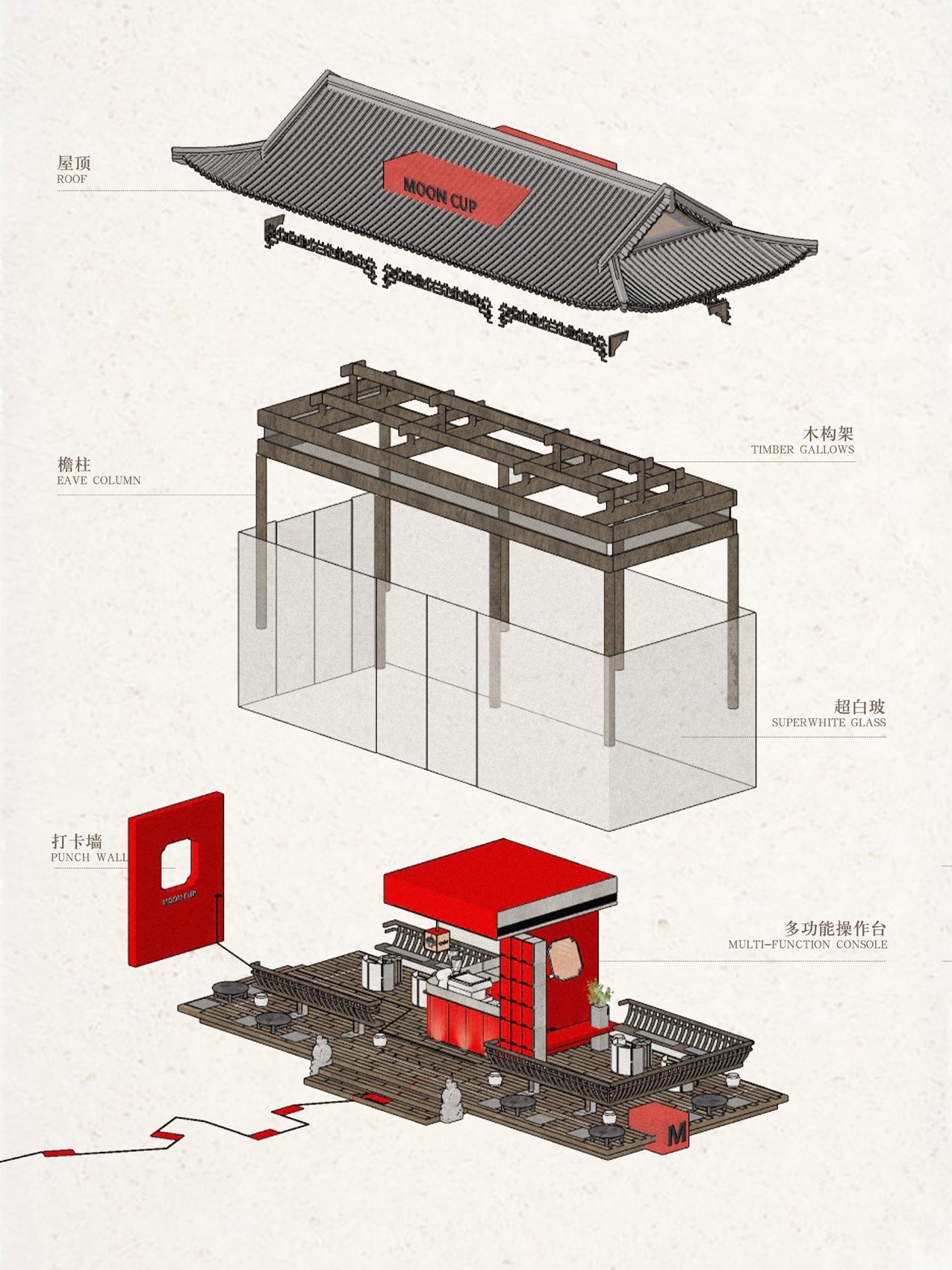 《月下赤亭》·旧景观亭的新生丨中国宣城丨舍近空间设计事务所-24