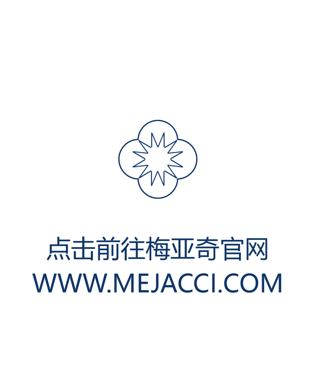 梅亚奇配套落地的全案项目丨中国南京-308