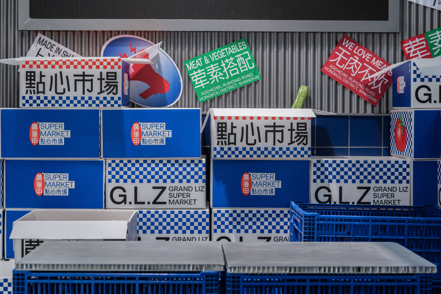 点心市场 GRAND LIZ SUPERMARKET丨中国上海丨或者设计 ORDesign-56