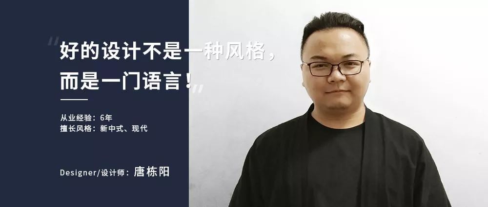 1000㎡新中式 | 设计不是一种风格，而是一门语言！-4