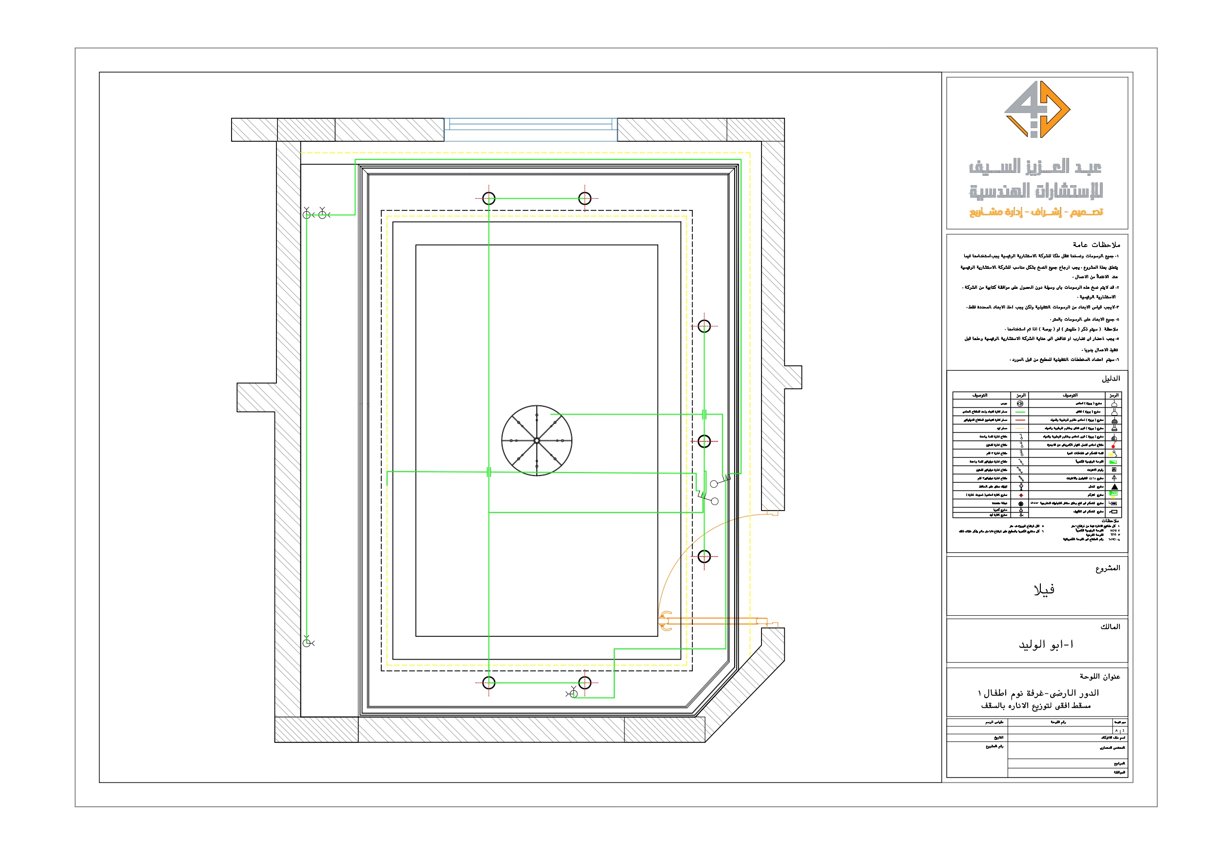 Shop drawing of bedroom in KAS-5