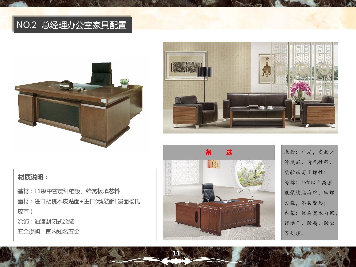 简约时尚的酒店家具配置案例-10