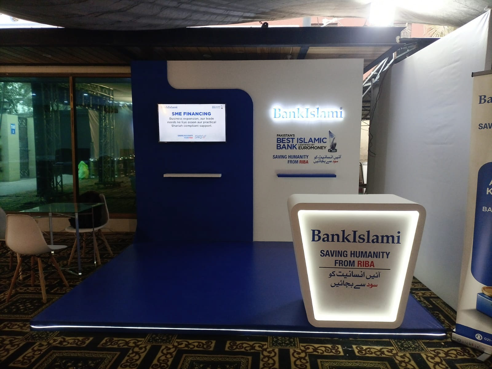 Bank Islami-3