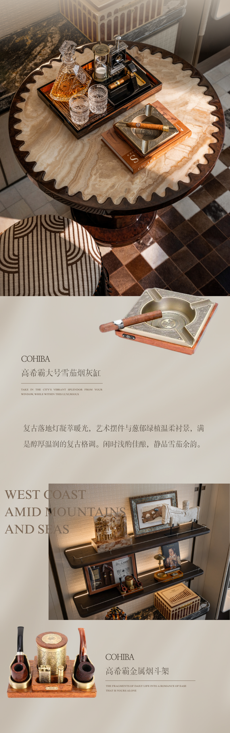 塞拉维 | 青岛中海·天空之境样板房-32