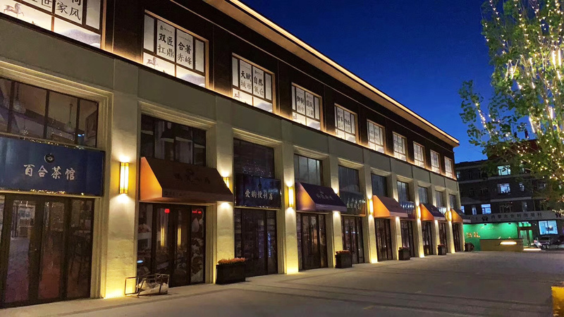 赤峰中梁百合四季-1