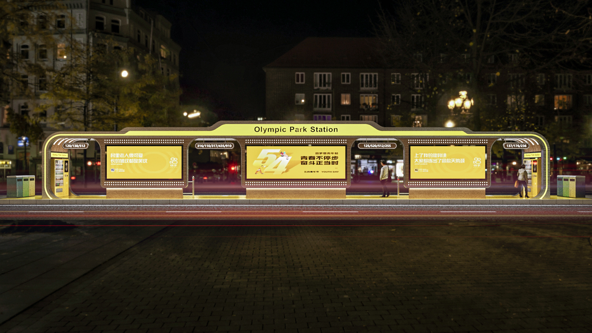 城市智慧公交站3.0 | 现代设计理念打造舒适候车环境-6