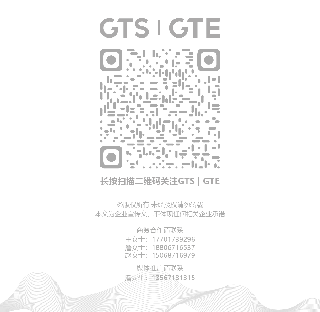 绿城·外滩兰庭·臻兰丨中国上海丨GTS蓝颂设计,GTE绿城环境（景观）,GOA大象设计（建筑）-33