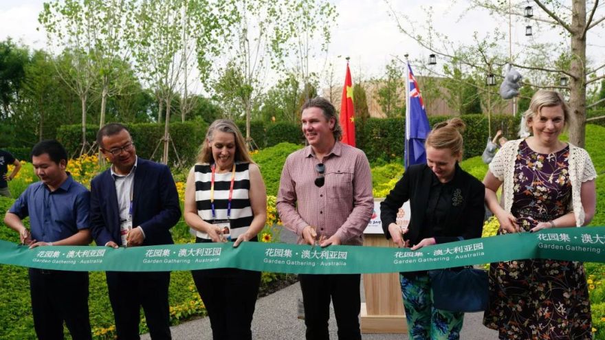 世园会澳大利亚日,感受“慢生活”展园之美-19