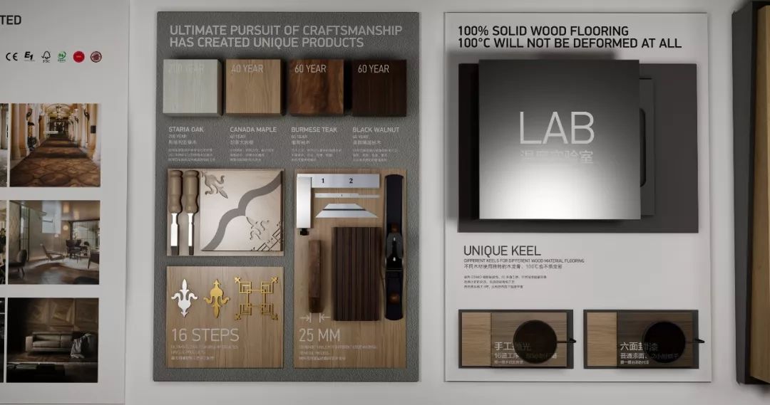 必美地板 | 风格世界诠释欧洲百年木业经典-116
