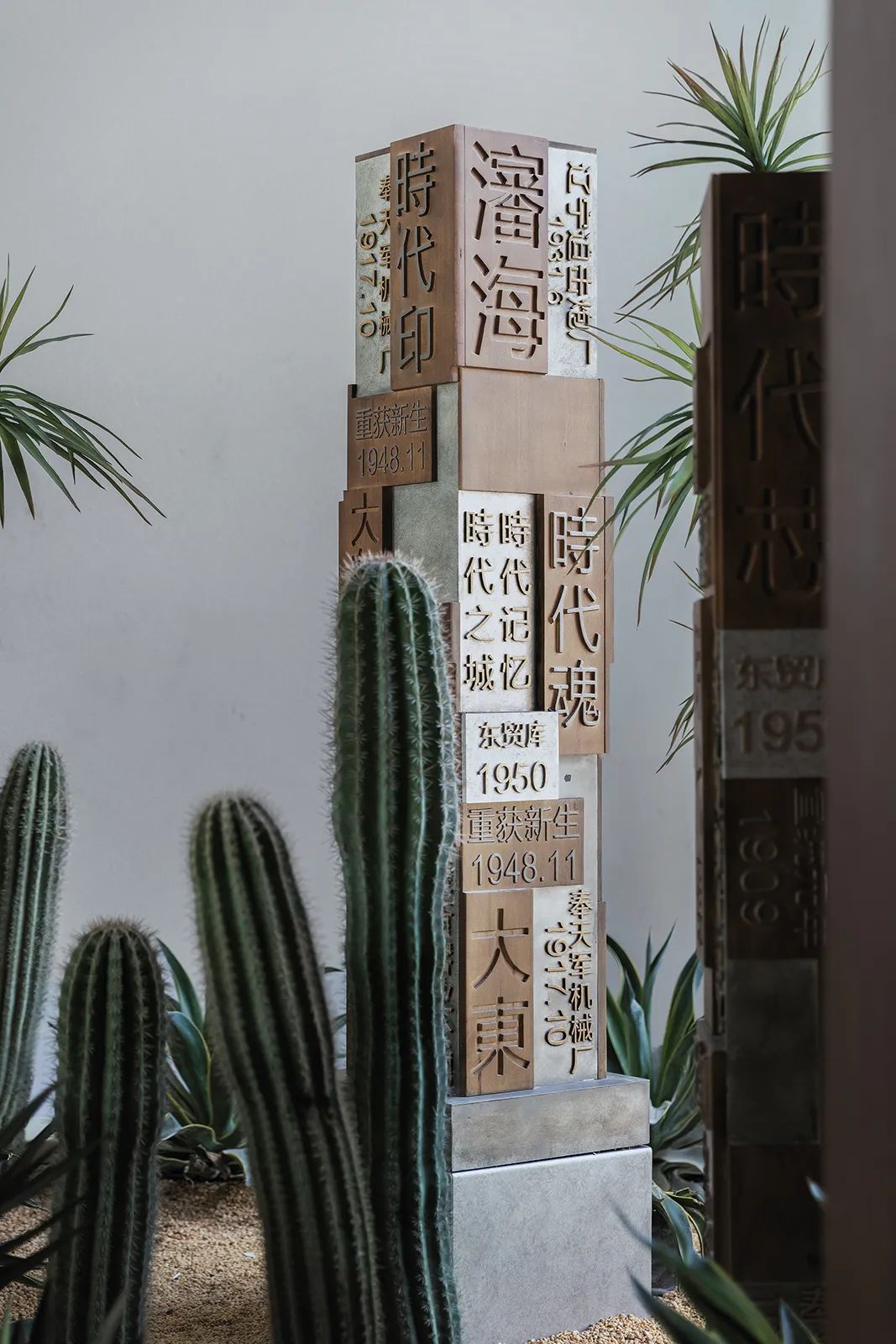 沈阳华润时代之城丨中国沈阳丨北京靳朝晖设计有限公司,都市实践(北京)建筑设计咨询有限公司-37