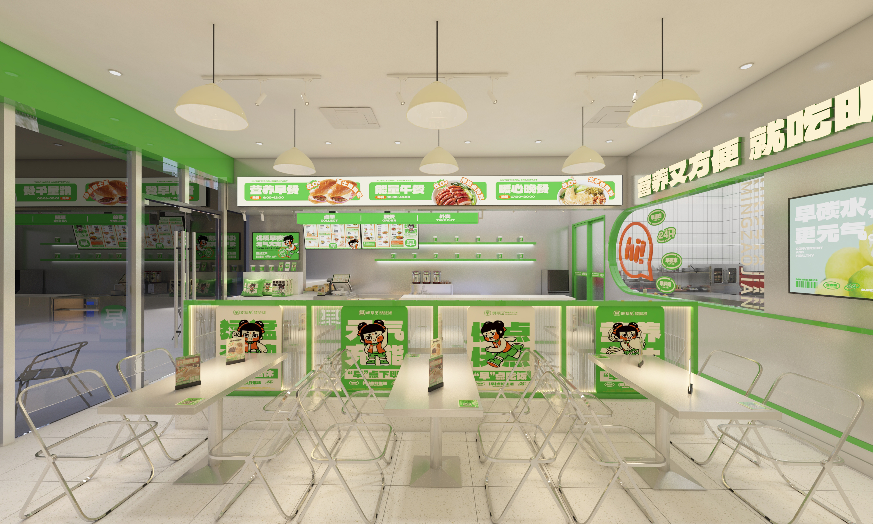 明早见新粤式点心铺-11