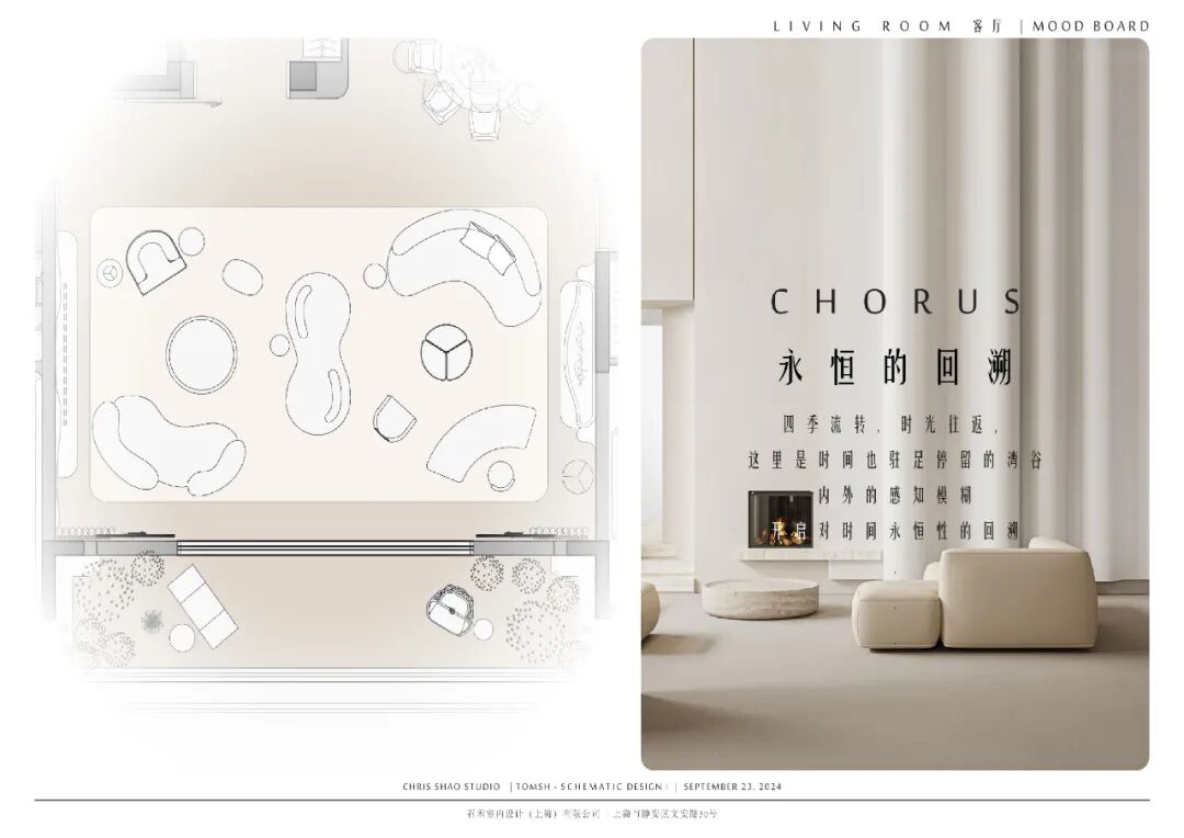 大师x首发|上海顶奢​豪宅典范一『汤臣君品』-69