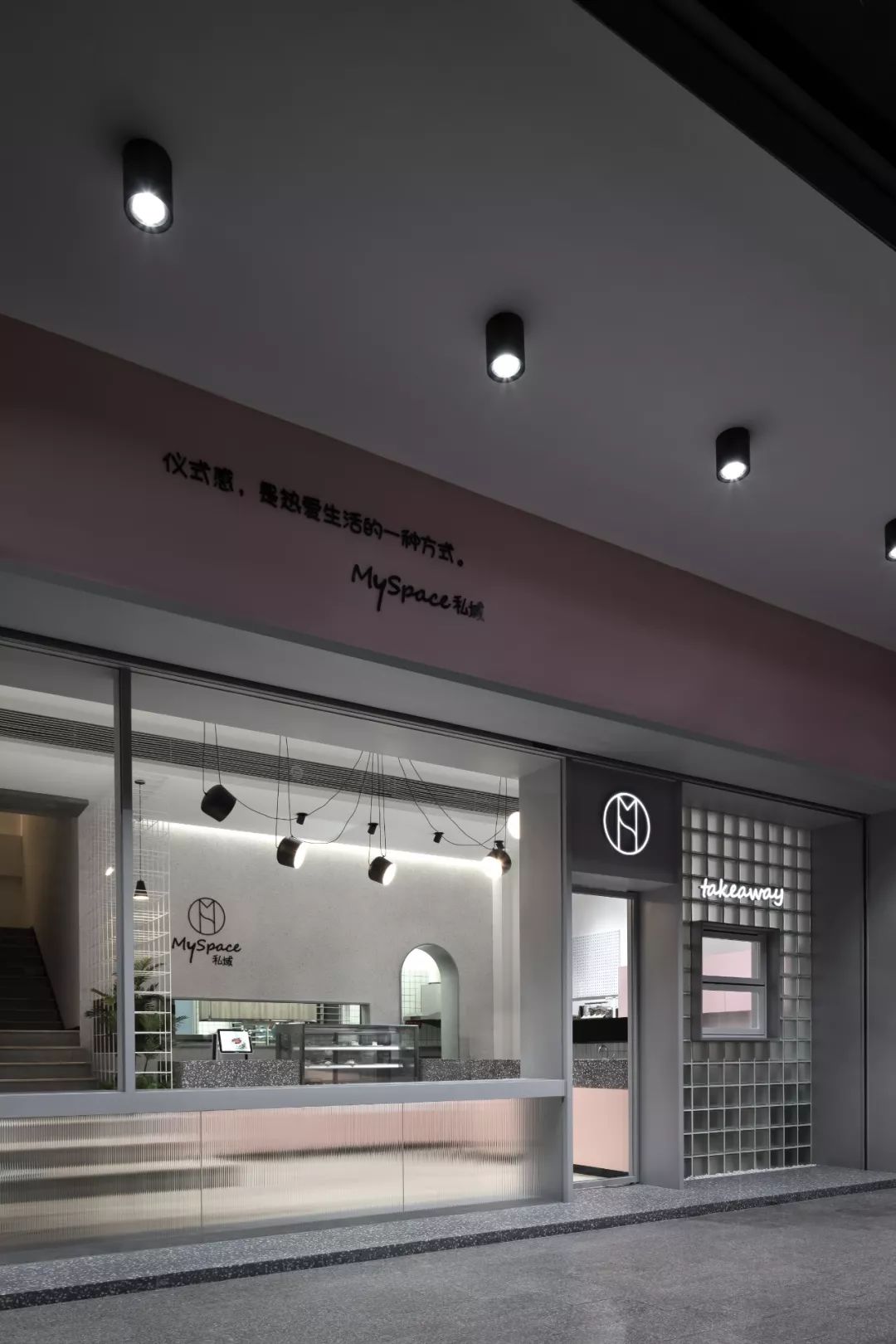 花园秘境 | MySpace 私域烘焙店-6