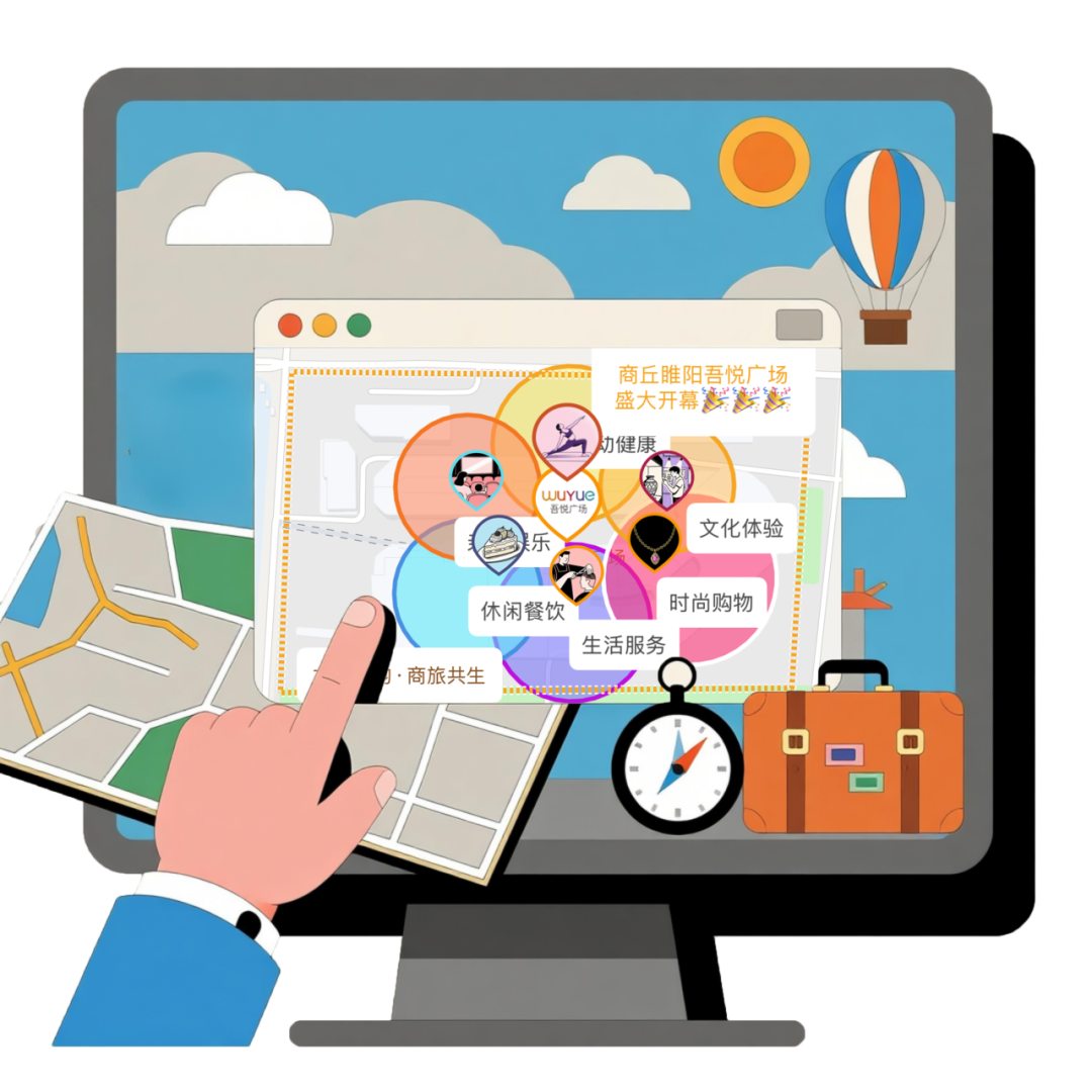 商丘睢阳吾悦广场：古城新韵的商业地标-75