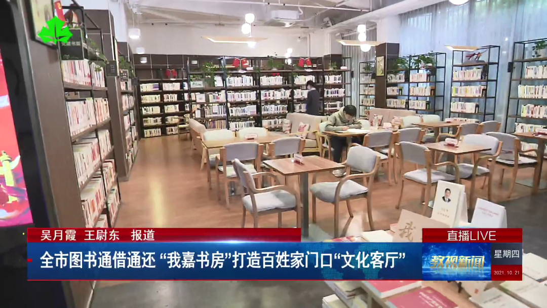 【项目回访】七年如新，书声不辍|探访我嘉书房，看装配式装修如何经得起时间考验-22