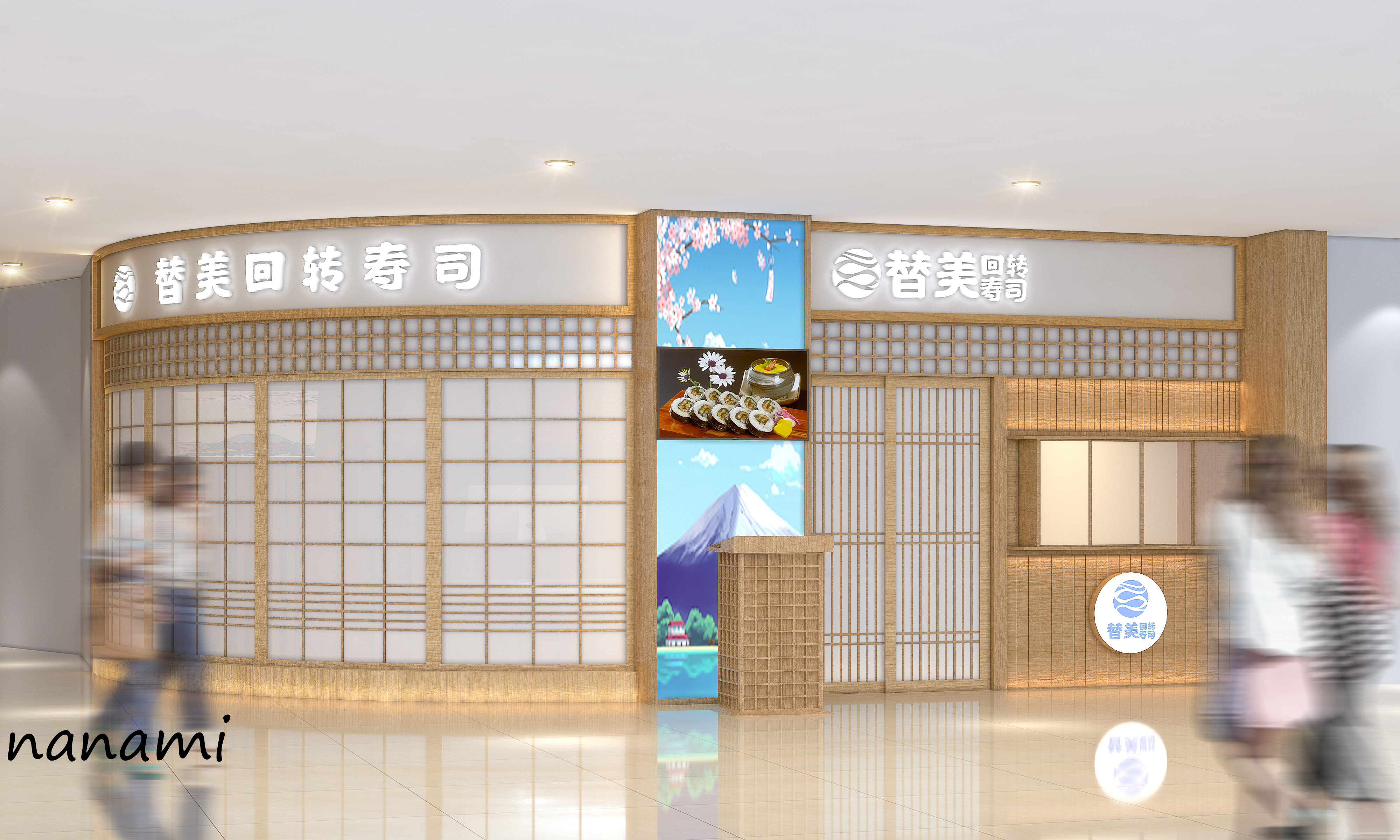 星夜设计·工装门头合集-6