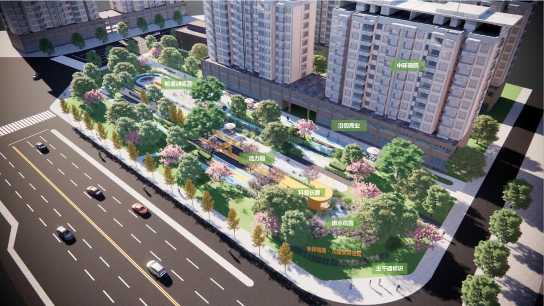 打卡城市“金角银边”丨活力四射的中环晓院儿童友好社区-9