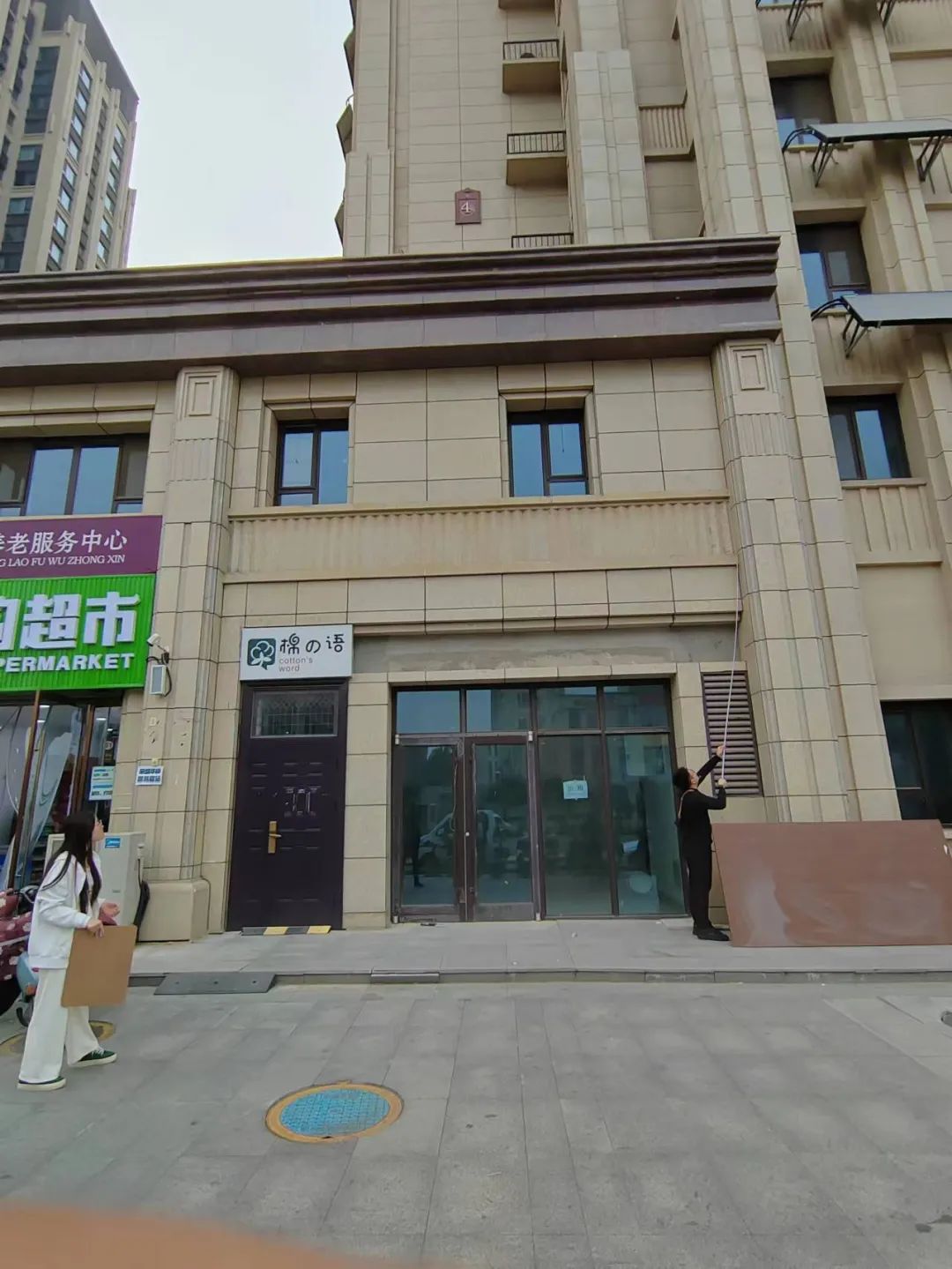 伊盛美美容会所丨中国石家庄丨之外空间设计事务所-5