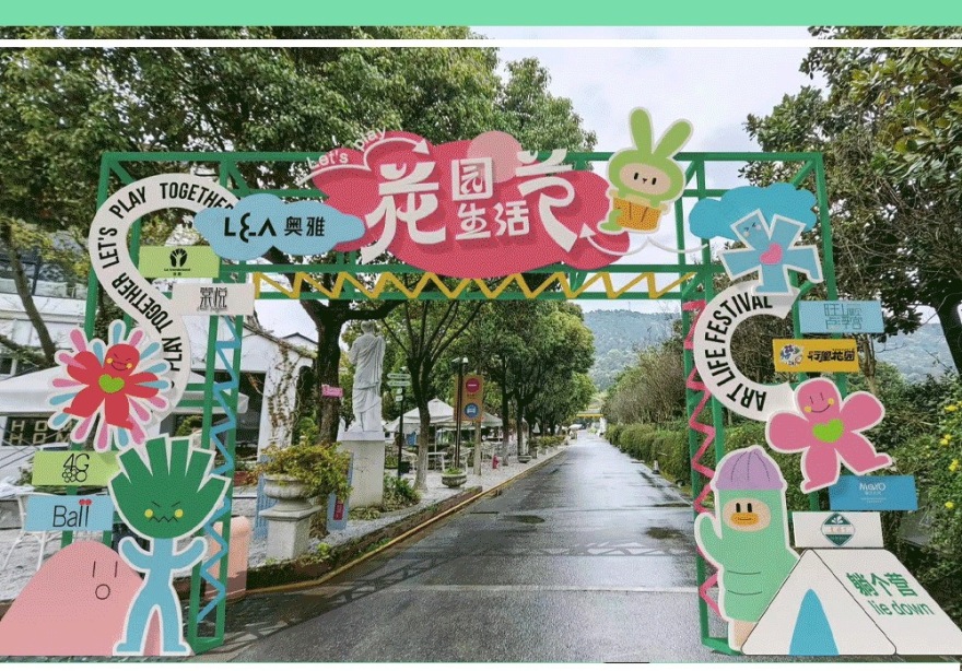 洛嘉部落·旺山遇见卢浮宫丨中国苏州丨奥雅股份,洛嘉儿童-85