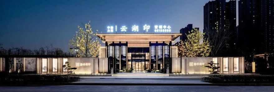 中梁·力高·云湖印-0