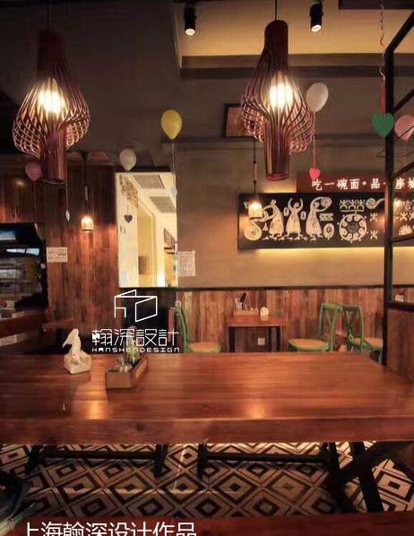 
山城小店——面里巴人 -1