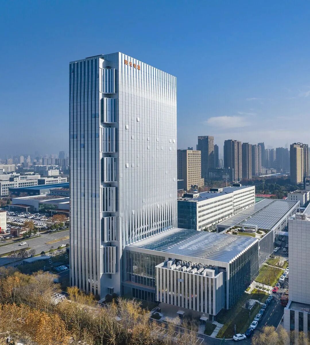 阳光电源新总部“阳光大厦”丨中国合肥丨北京建筑设计研究院（建筑设计）,金螳螂（室内设计）-2