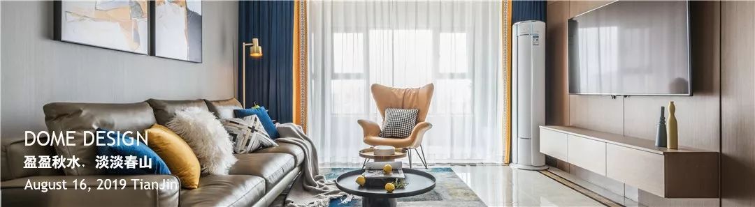 东木设计 | 疫情中坚守服务,线上办公保障项目进度-23