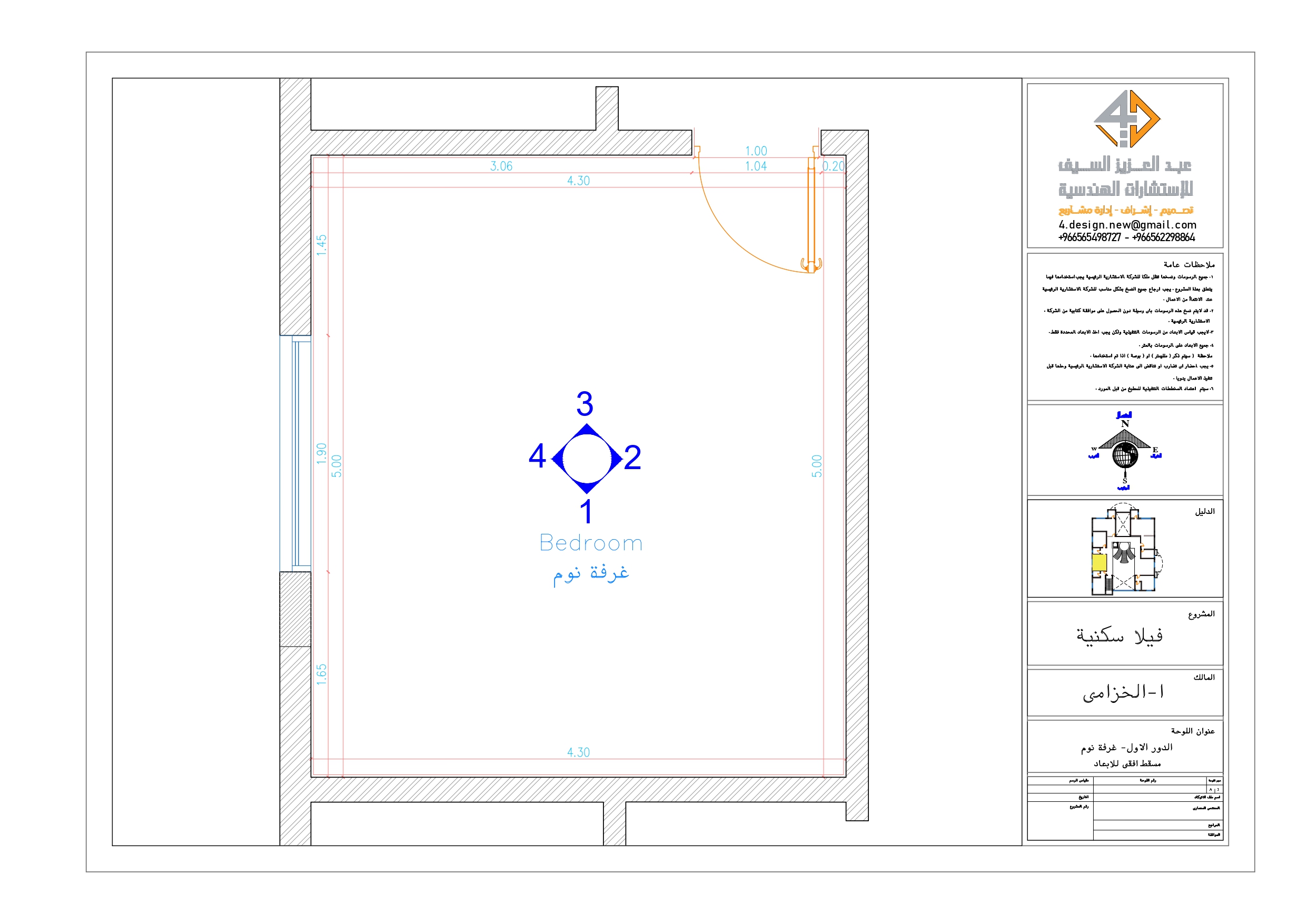 Shop drawing of master room in KSA-0