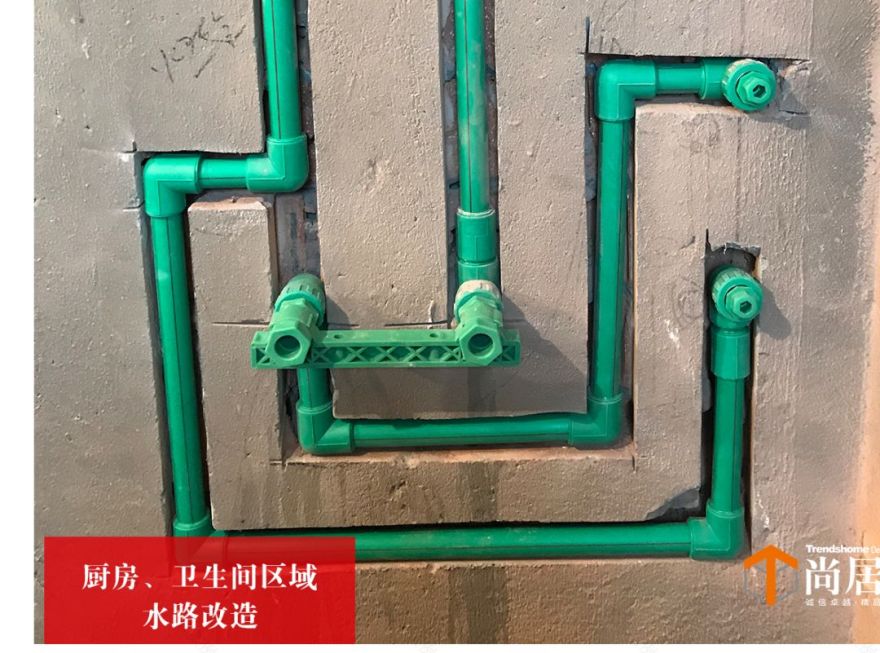 装修全攻略 · 轻松打造梦想家园-21