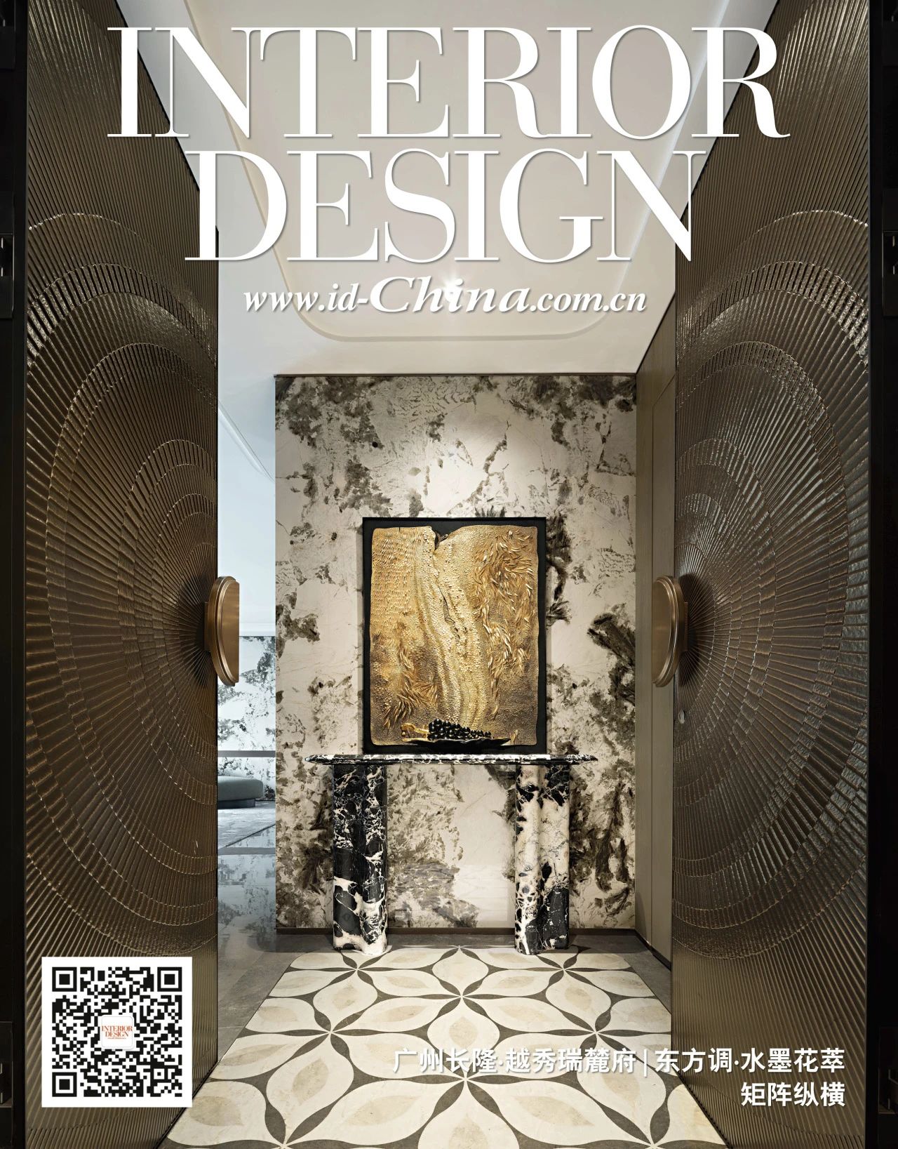 广州长隆越秀瑞麓府样板房建面约253,205m²户型丨中国广州丨硬装矩阵纵横,软装矩阵鸣翠-0