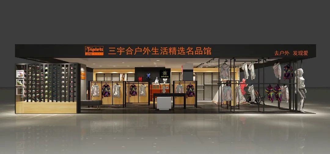 三宇合户外生活馆丨中国南宁丨大盛设计事务所-26