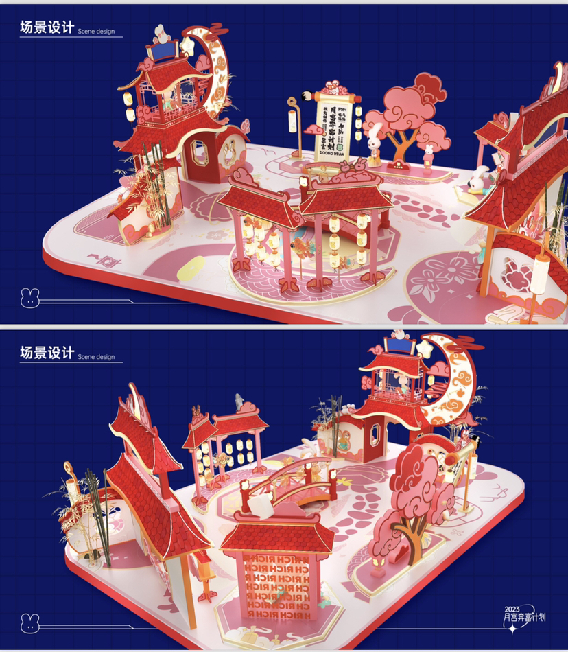 月宫奔富计划之月耳兔美陈设计-9