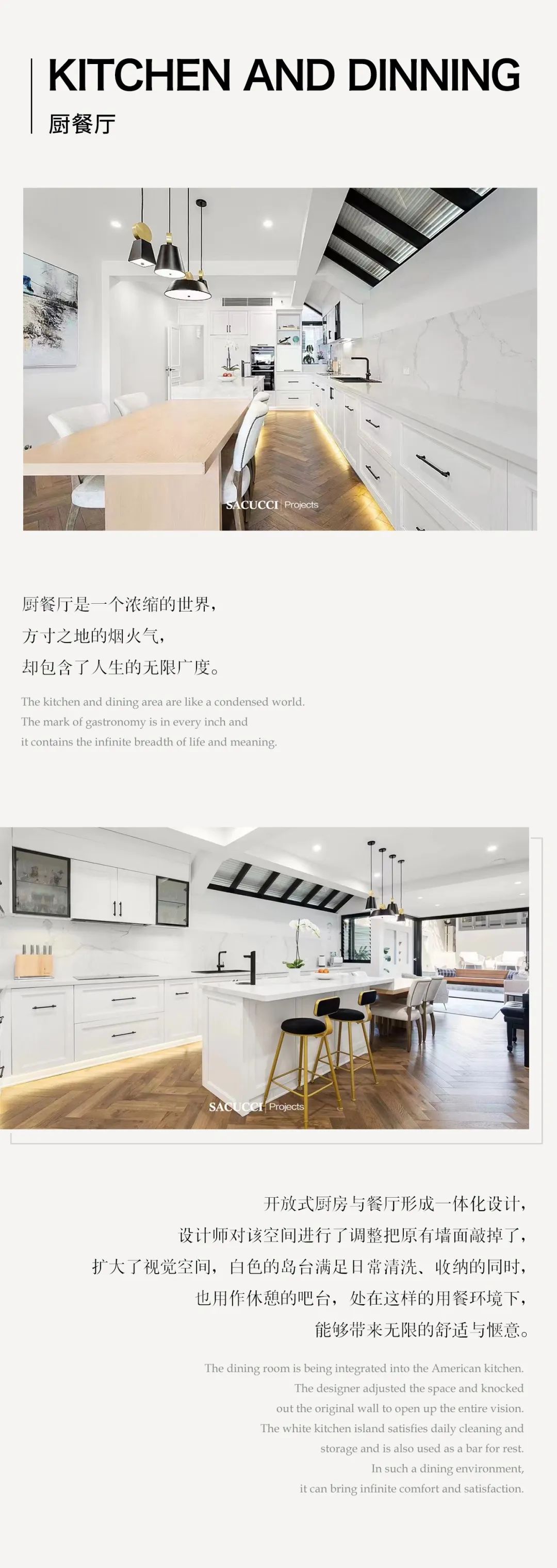 悉尼 SACUCCI 别墅丨澳大利亚悉尼-4