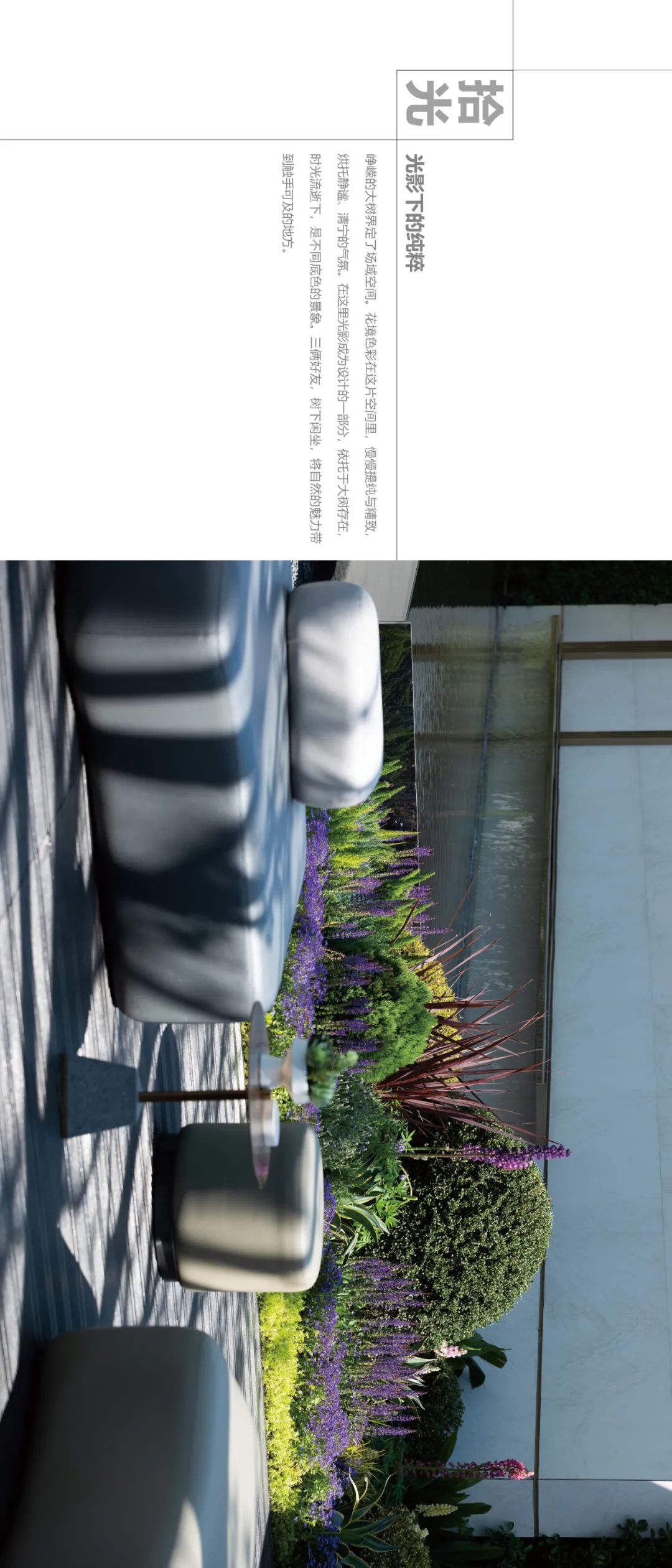 宁波三里江印丨中国宁波丨LAURENT 罗朗景观-12